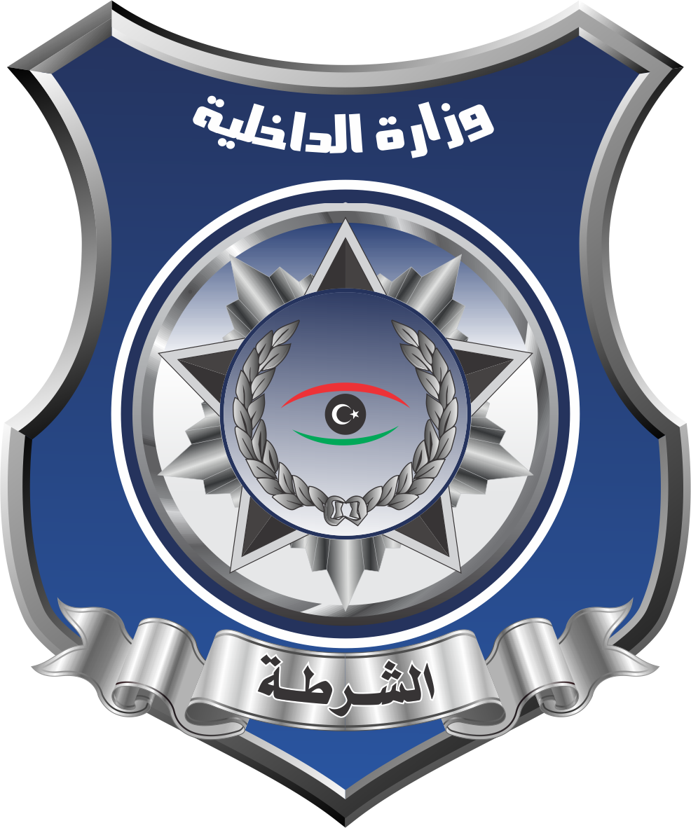 شعار وزارة الداخلية الليبية